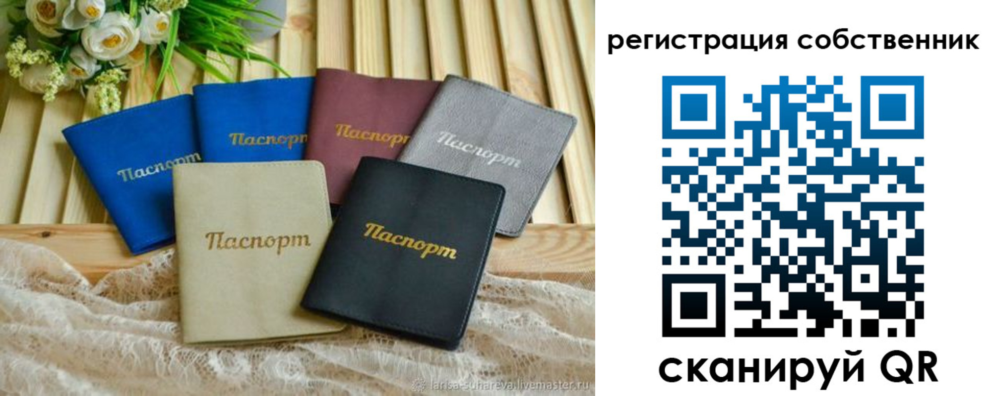 прописка для работы в Азнакаево